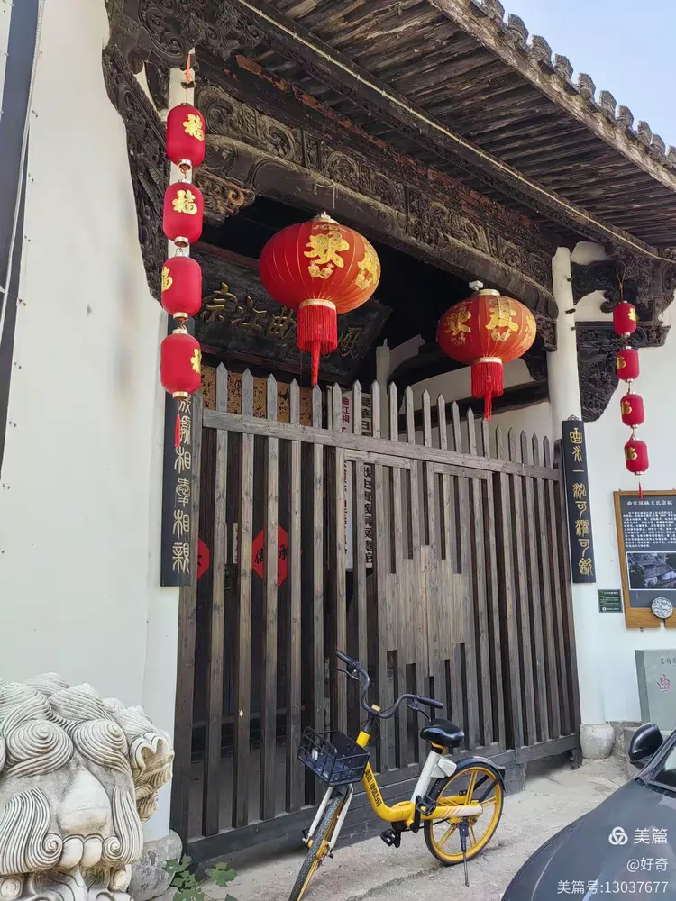 义乌市江湾村随拍